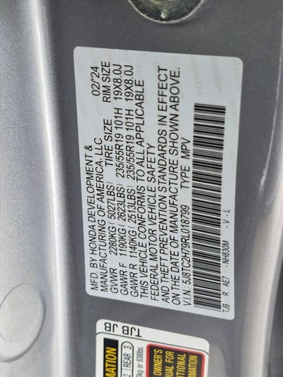 2024 Acura RDX SH-AWD w/Advance Package