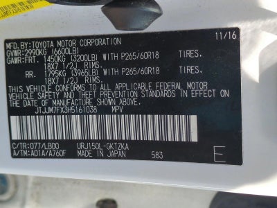 2017 Lexus GX 460 Luxury 4WD