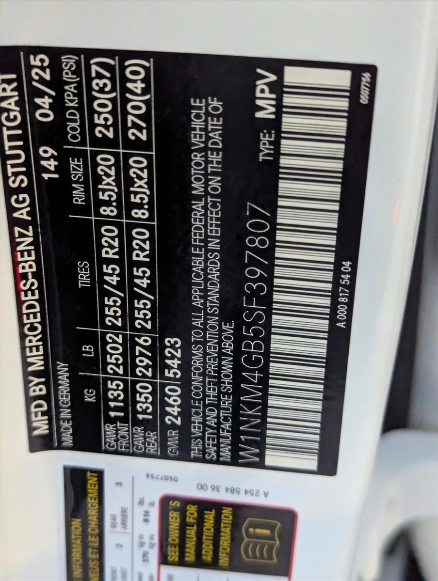 2025 Mercedes-Benz GLC GLC 300 SUV