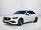 2023 Mercedes-Benz C-Class C 300 Sedan