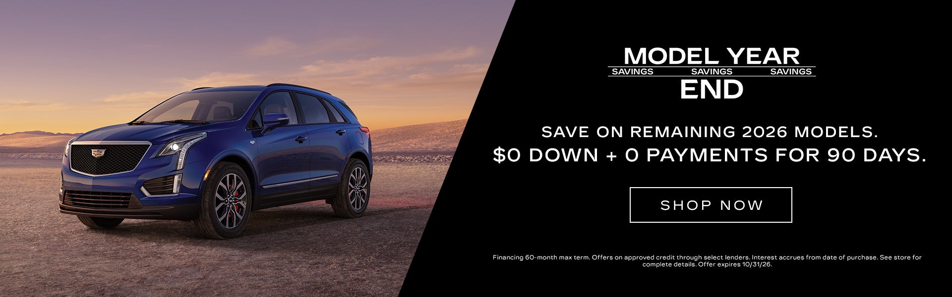Model Year End Savings Event
